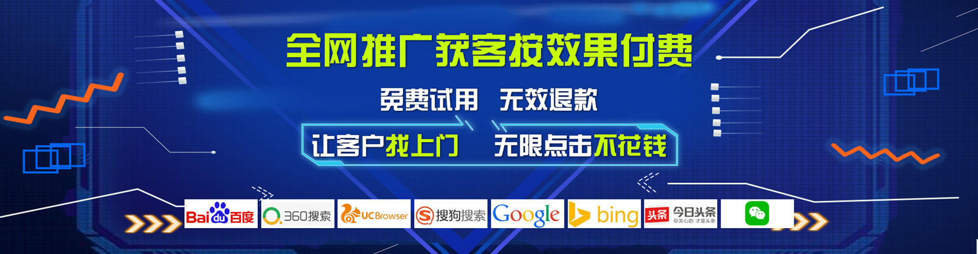 崇州渠道开户返点