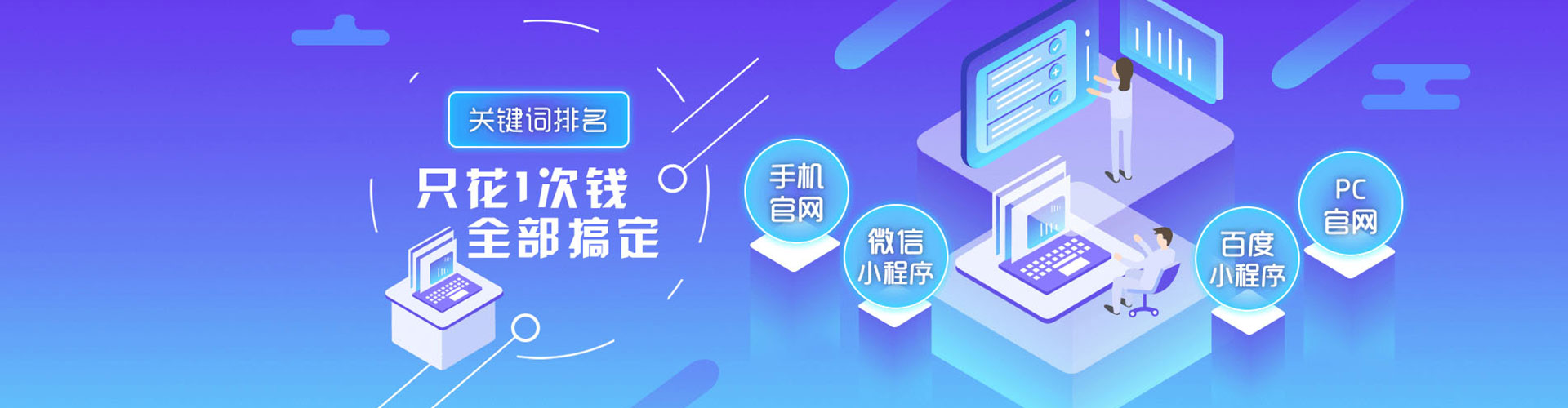 崇州百度推广托管