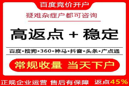 案例解读：信息流代理在电商领域的应用