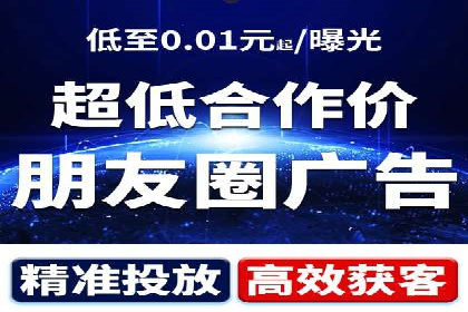 sem推广竞价托管案例集：提升广告效果的策略分享