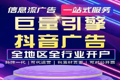 电商行业中的信息流大师案例分享